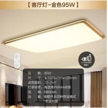 飛利浦 PHILIPS 臥室客廳餐廳燈led吸頂燈現(xiàn)代簡約燈具套餐 幻鏡三室兩廳 金色