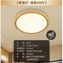 飛利浦 PHILIPS 臥室客廳餐廳燈led吸頂燈現(xiàn)代簡約燈具套餐 幻鏡三室兩廳 金色