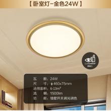 飛利浦 PHILIPS 臥室客廳餐廳燈led吸頂燈現(xiàn)代簡約燈具套餐 幻鏡三室兩廳 金色