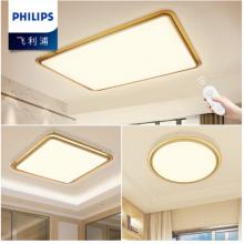 飛利浦 PHILIPS 吸頂燈客廳臥室圓形吸頂燈 幻鏡圓形40W 27-65K金色（不含遙控需另配）
