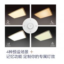 飛利浦 PHILIPS 吸頂燈客廳臥室長(zhǎng)方形吸頂燈 幻鏡長(zhǎng)方形95W 27-65K金色含遙控器