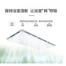 飛利浦（PHILIPS）M2多功能智能浴霸集成吊頂風(fēng)暖 衛(wèi)生間浴室取暖換氣LED照明暖風(fēng)機9290029043