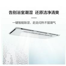 飛利浦（PHILIPS）M2多功能智能浴霸集成吊頂風(fēng)暖 衛(wèi)生間浴室取暖換氣LED照明暖風(fēng)機9290029043