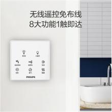 飛利浦 PHILIPS 集成吊頂雙核速暖浴霸 衛(wèi)生間浴室取暖換氣LED照明暖風(fēng)機(jī)M1浴霸套裝A：M1浴霸+10W面板