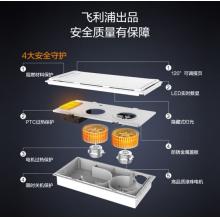 飛利浦 PHILIPS M1浴霸集成吊頂風(fēng)暖浴霸輕薄機身雙核速暖浴霸 衛(wèi)生間浴室取暖換氣LED照明暖風(fēng)機