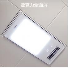 飛利浦 PHILIPS M1浴霸集成吊頂風(fēng)暖浴霸輕薄機(jī)身雙核速暖浴霸 衛(wèi)生間浴室取暖換氣LED照明暖風(fēng)機(jī)