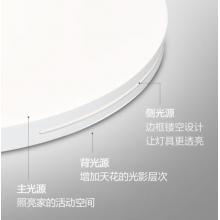 飛利浦（PHILIPS） led吸頂燈客廳燈臥室燈書房現(xiàn)代簡(jiǎn)約調(diào)光調(diào)色長(zhǎng)方形吸頂燈具套餐 簡(jiǎn)斌兩室一廳9290025891