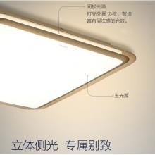 飛利浦（PHILIPS）  吸頂燈客廳臥室長方形吸頂燈 幻鏡金色三室一廳 套餐 9290025173