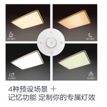 飛利浦（PHILIPS）吸頂燈客廳臥室長方形吸頂燈 幻鏡金色三室一廳 套餐 9290025173