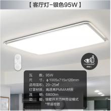 飛利浦 PHILIPS 臥室客廳餐廳燈led吸頂燈現(xiàn)代簡約燈具套餐 幻鏡兩室一廳 銀色9290025180
