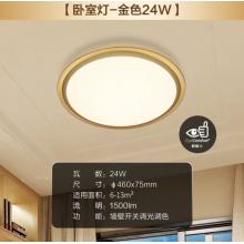 飛利浦 PHILIPS 臥室客廳餐廳燈led吸頂燈現(xiàn)代簡(jiǎn)約燈具套餐 幻鏡兩室一廳 金色9290025176