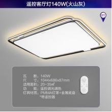 飛利浦（PHILIPS）客廳燈LED吸頂燈北歐后現(xiàn)代創(chuàng)意簡約幾何客廳臥室燈飾燈具 悅璃140W 9290031916