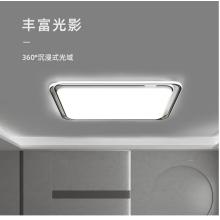 飛利浦（PHILIPS）客廳燈LED吸頂燈北歐后現(xiàn)代創(chuàng)意簡約幾何客廳臥室燈飾燈具 悅璃140W 9290031916