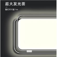 飛利浦（PHILIPS）客廳燈LED吸頂燈北歐后現(xiàn)代創(chuàng)意簡約幾何客廳臥室燈飾燈具 悅璃140W 9290031916
