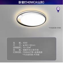 飛利浦（PHILIPS）客廳燈LED吸頂燈北歐后現(xiàn)代創(chuàng)意簡約幾何客廳臥室燈飾燈具 悅璃40W 9290031917