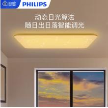 飛利浦 智睿智能LED吸頂燈 客廳燈臥室燈餐廳燈飾 流螢滿天星系列 現(xiàn)代簡約小米AI米家APP智控?zé)艟?80W