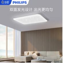 飛利浦 智睿智能LED吸頂燈 客廳燈臥室燈餐廳燈飾 流螢滿天星系列 現(xiàn)代簡約小米AI米家APP智控?zé)艟?80W