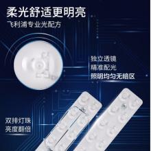 飛利浦（PHILIPS）led吸頂燈現(xiàn)代簡(jiǎn)約大氣超薄客廳燈臥室燈具怡軒圓形36W銀色 9290025365