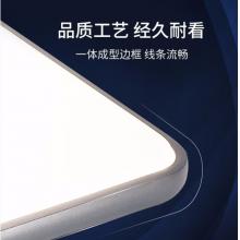 飛利浦（PHILIPS）led吸頂燈現(xiàn)代簡約大氣超薄客廳燈臥室燈具怡軒方形55W銀色 9290025363