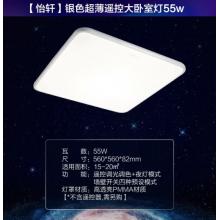 飛利浦（PHILIPS）led吸頂燈現(xiàn)代簡約大氣超薄客廳燈臥室燈具怡軒方形55W銀色 9290025363