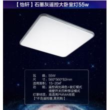 飛利浦（PHILIPS）led吸頂燈現(xiàn)代簡約大氣超薄客廳燈臥室燈具怡軒55W深灰色 9290025367