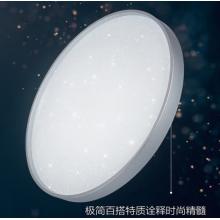 飛利浦PHILIPS 吸頂燈臥室吸頂燈書房客廳燈圓形 24W可調(diào)色溫棕色 星環(huán)