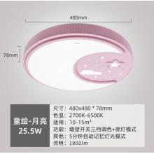 飛利浦 （PHILIPS）兒童房臥室書房創(chuàng)意童趣卡通簡約溫馨可愛LED吸頂燈 月亮粉色 童繪
