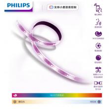 飛利浦 PHILIPS 智能Wi-Fi彩光和白光氛圍LED燈帶2米基礎裝(含驅(qū)動)