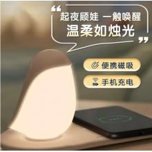 飛利浦 （PHILIPS）企鵝LED小夜燈床頭燈禮物禮品手機無線充電小夜燈