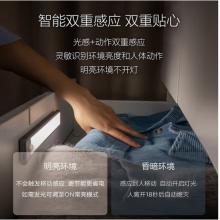 飛利浦（PHILIPS） 酷螢便攜式充電感應(yīng)櫥柜燈led柜底燈酒柜衣柜廚房感應(yīng)燈條禮物禮品 24cm 4000K