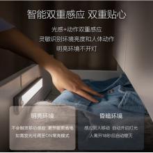 飛利浦（PHILIPS） 酷螢便攜式充電感應(yīng)櫥柜燈led柜底燈酒柜衣柜廚房感應(yīng)燈條禮物禮品 44cm 4000K