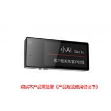 小型記錄儀	海康威視	DS-MCC216CX/32G/WIFI