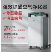 352  空氣凈化器  X60
