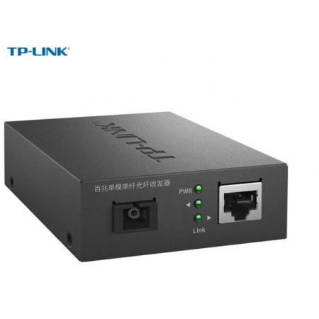 TP-LINK TL-FC111B 百兆單模單纖光纖收發(fā)器 光電轉(zhuǎn)換器（單只裝）