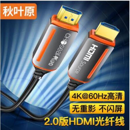 秋葉原  4K高清  20米	光纖HDMI線