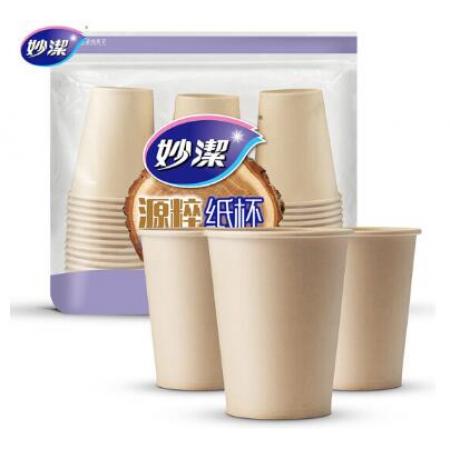 紙杯  妙潔  270mm/50個(gè)/裝