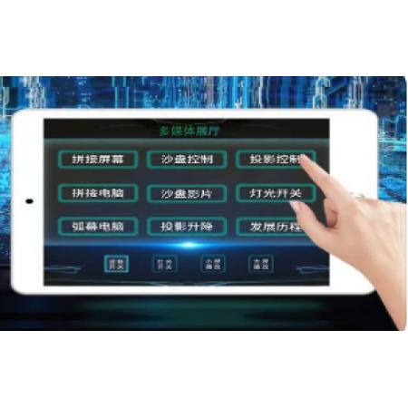 MRC中控系統(tǒng)管理軟件V1.0