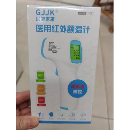 測溫儀  GJJK  T-01