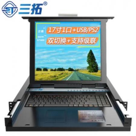 三拓 TL-1701 KVM設(shè)備