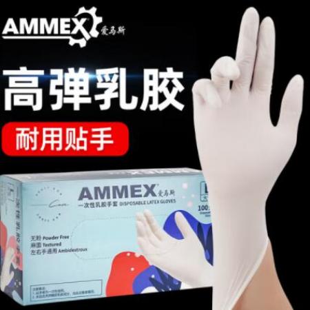 一次性橡膠手套 愛(ài)馬斯 大號(hào)L碼 100只/盒
