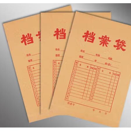 檔案袋	0.5cm（厚）