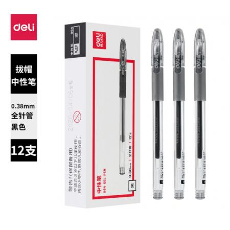 得力(deli)0.38mm中性筆 簽字筆水筆 財務專用筆 全針管12支/盒S84