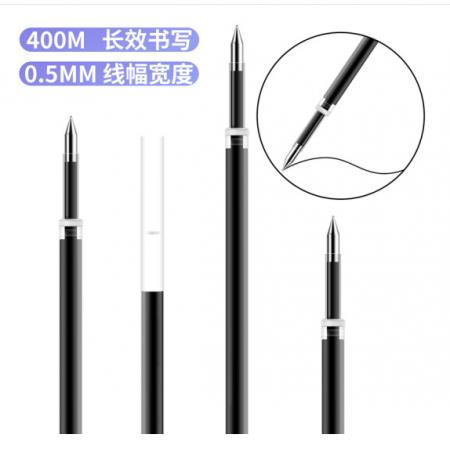 deli得力S782按動(dòng)中性筆替芯0.5mm子彈頭(黑)(20支/盒)