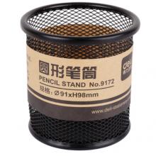 得力(deli)可擦易擦白板筆  黑色 10支/盒
