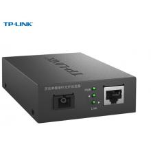 TP-LINK TL-FC111B 百兆單模單纖光纖收發(fā)器 光電轉(zhuǎn)換器（單只裝）