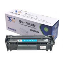 天碩經(jīng)濟(jì)版Q2612A 12A硒鼓