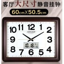 精科  65厘米  紋掛鐘