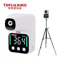拓利亞  TM30A 	測溫儀