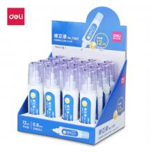 得力 筆形12ml修正液 改正液 不銹鋼筆頭修正筆7382（16只）