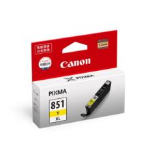 佳能（Canon）CLI-851XL Y 大容量黃色墨盒(適用iX6880/iX6780/iP8780)